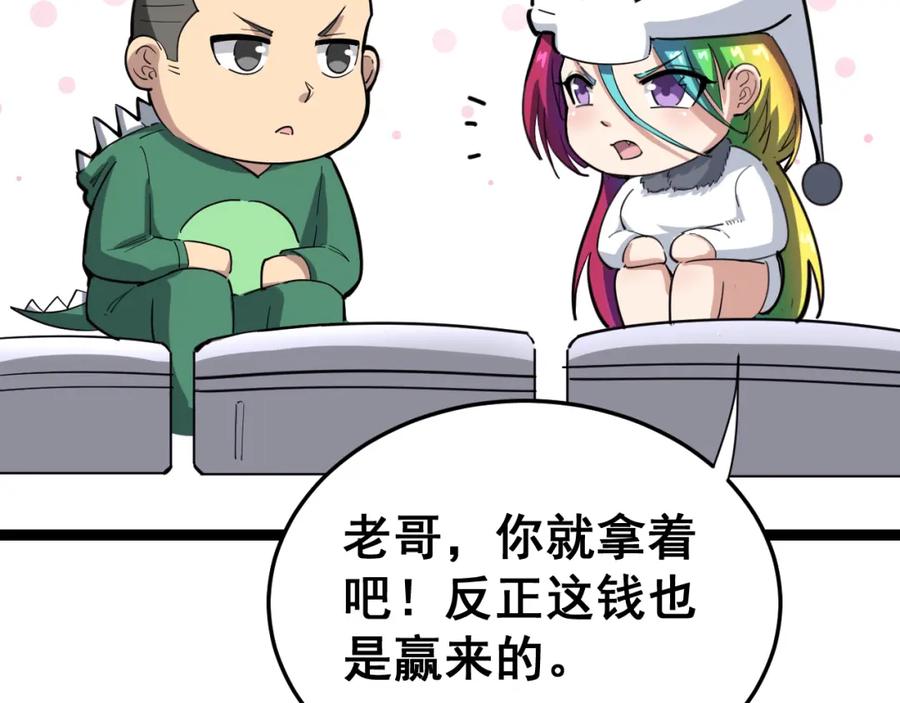 第196页