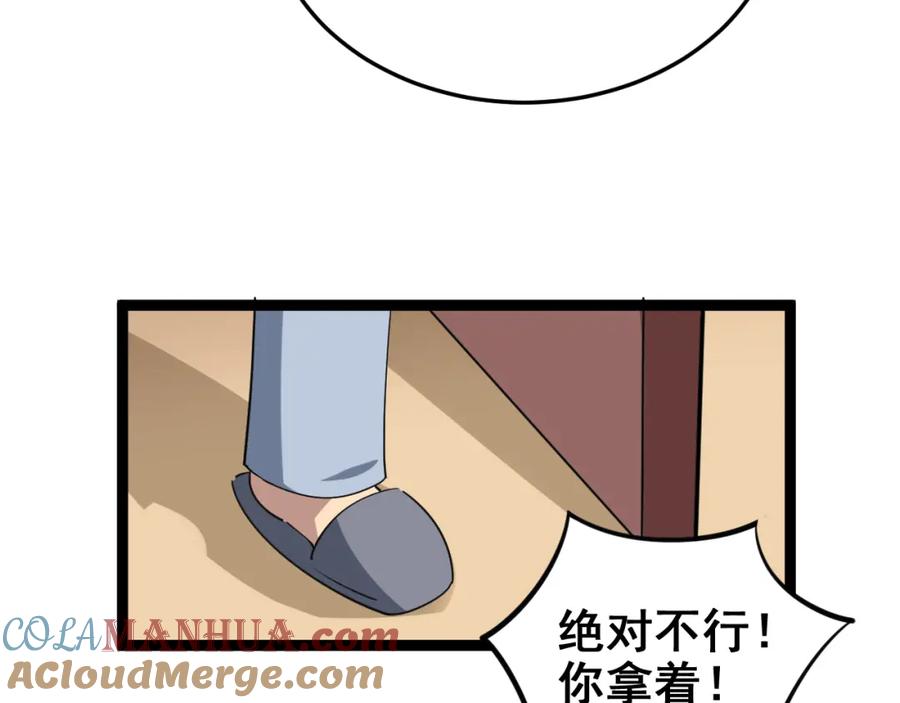 第197页