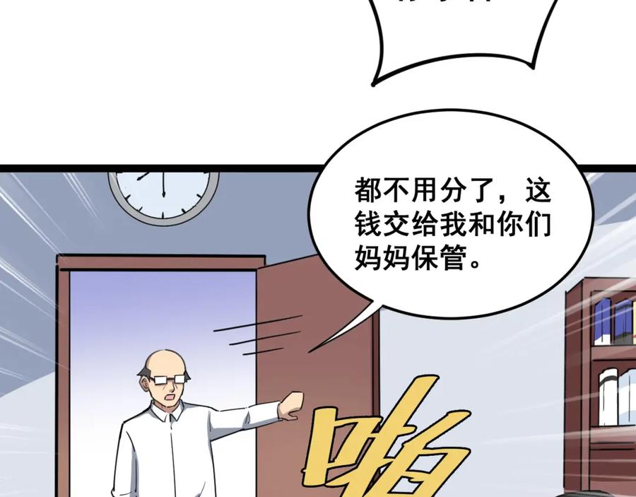 第198页