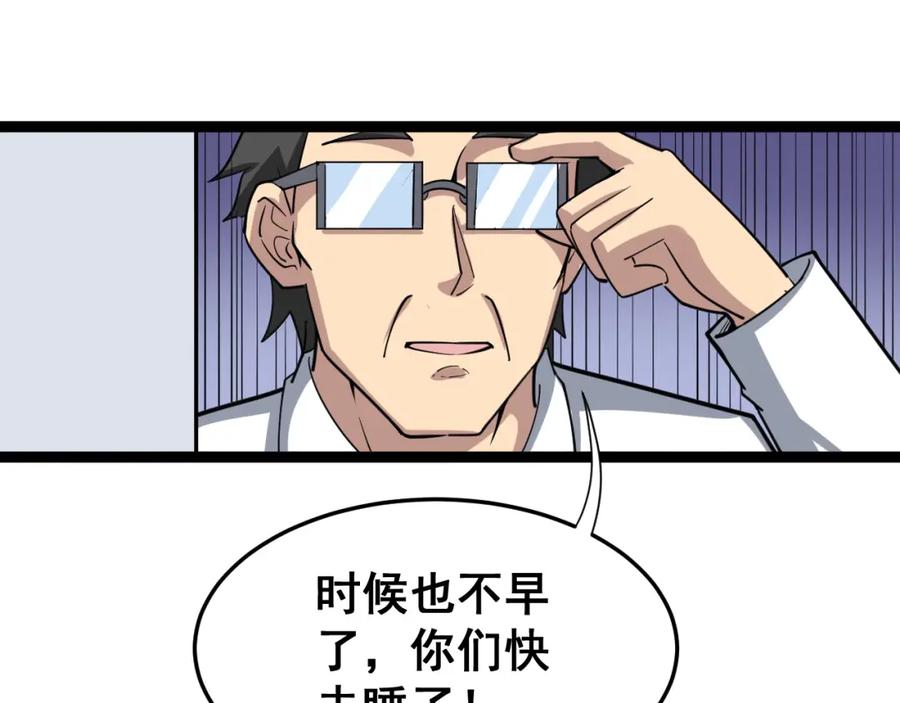第200页