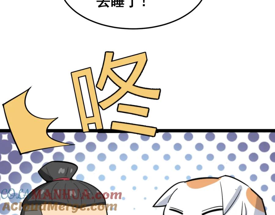 第201页