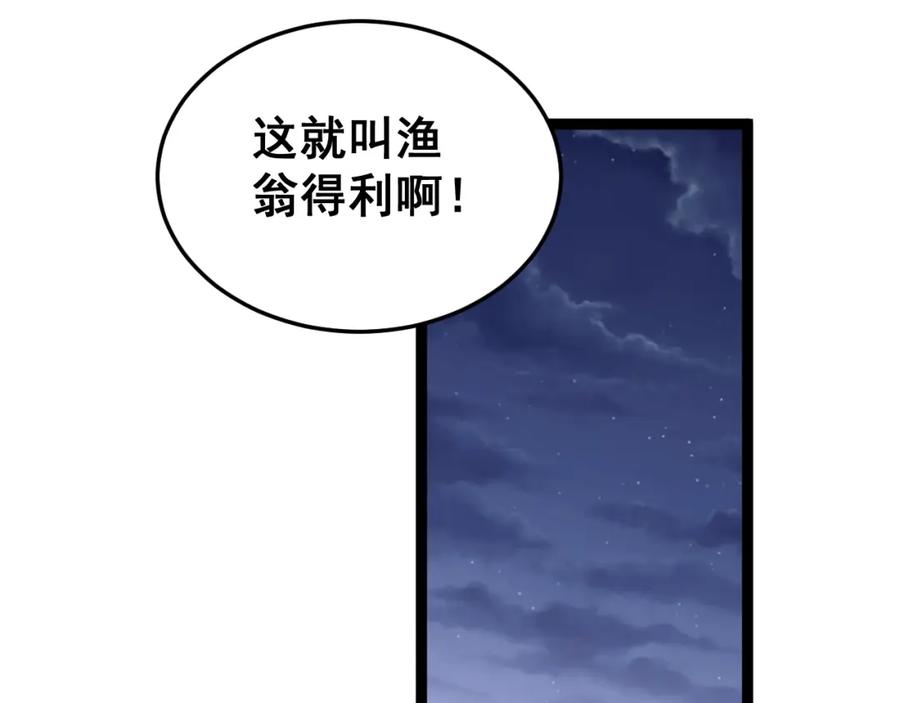 第203页