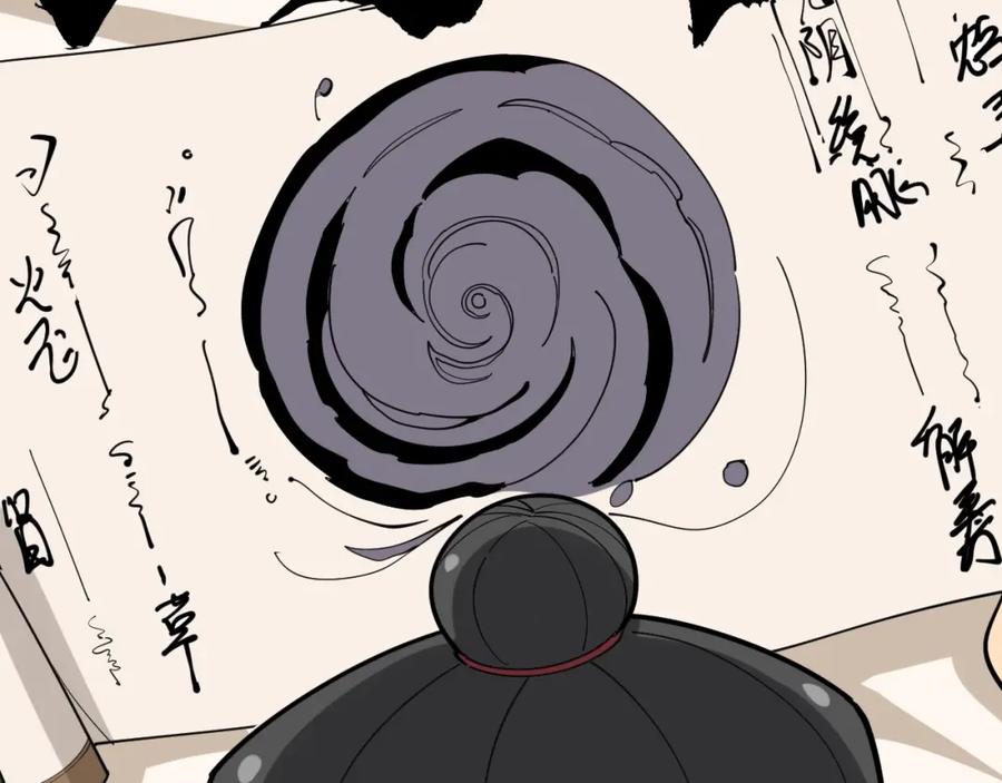 第110页