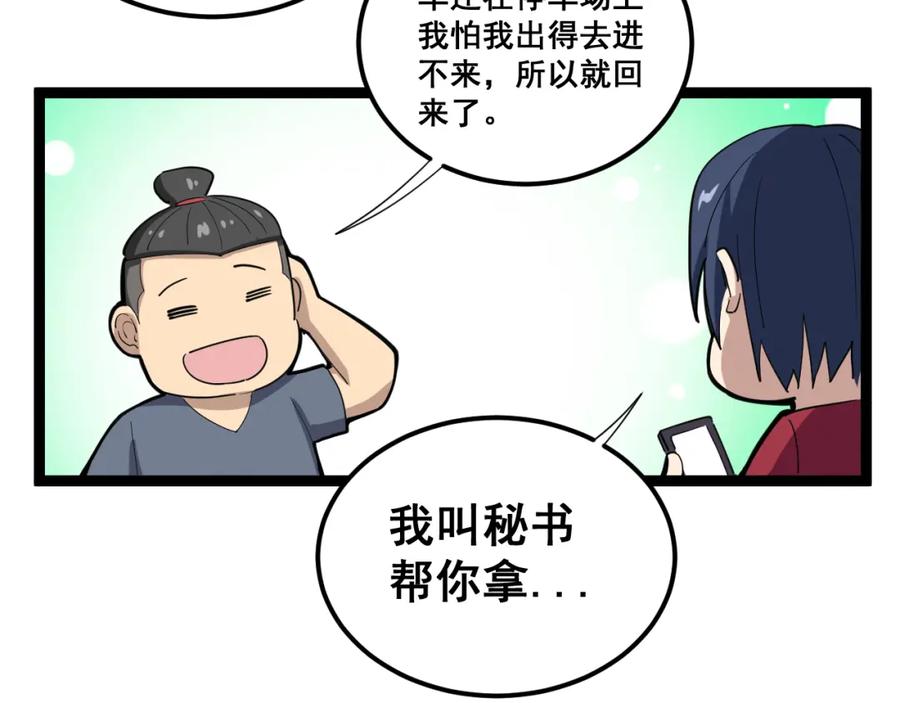 第147页