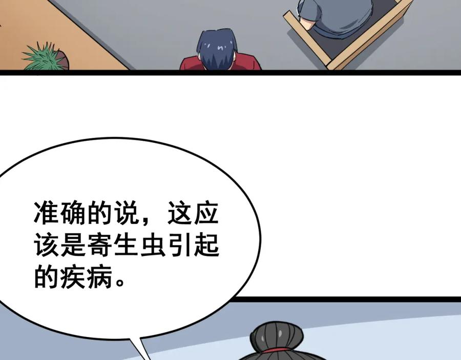 第160页