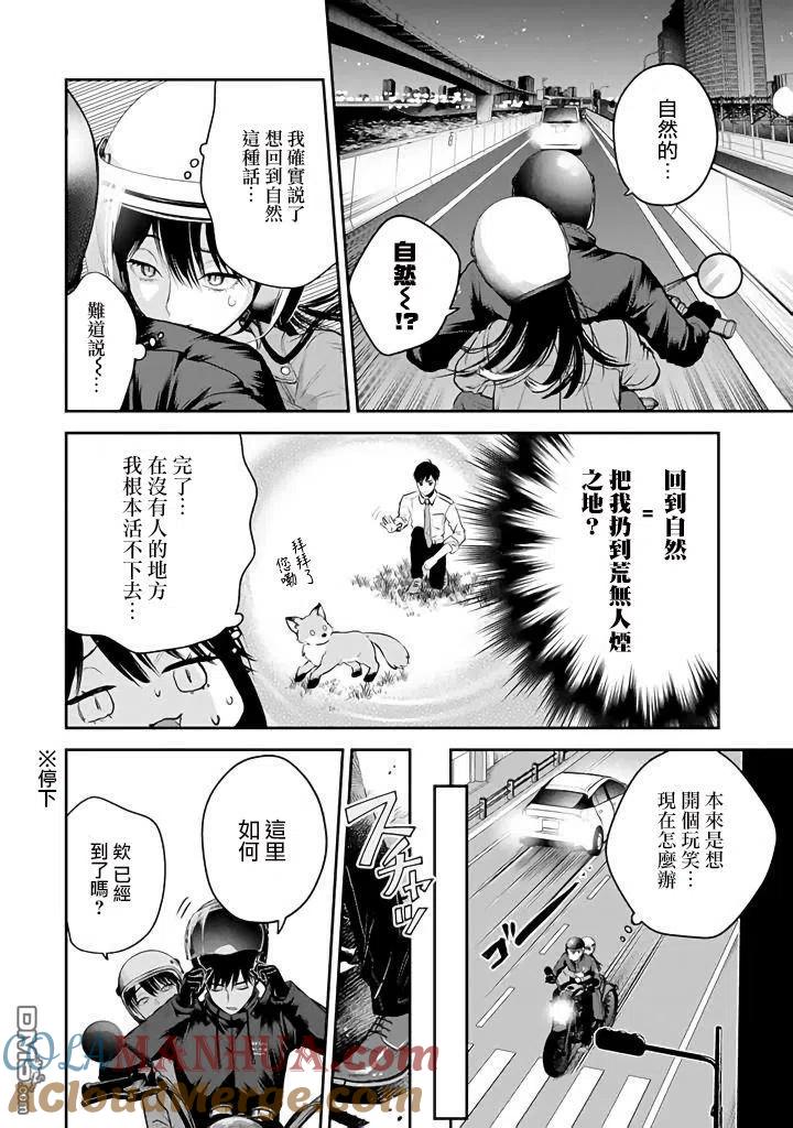 第21页
