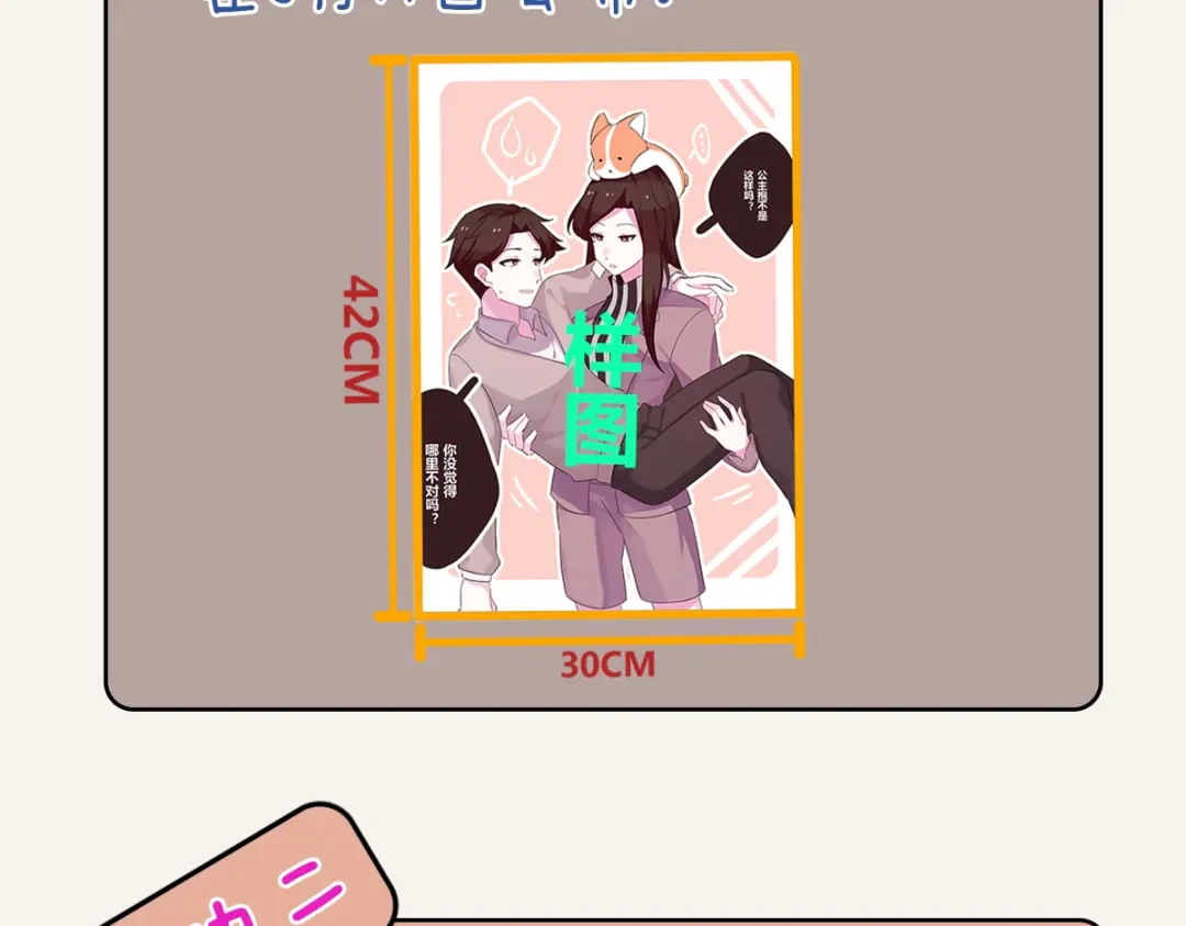 第101页