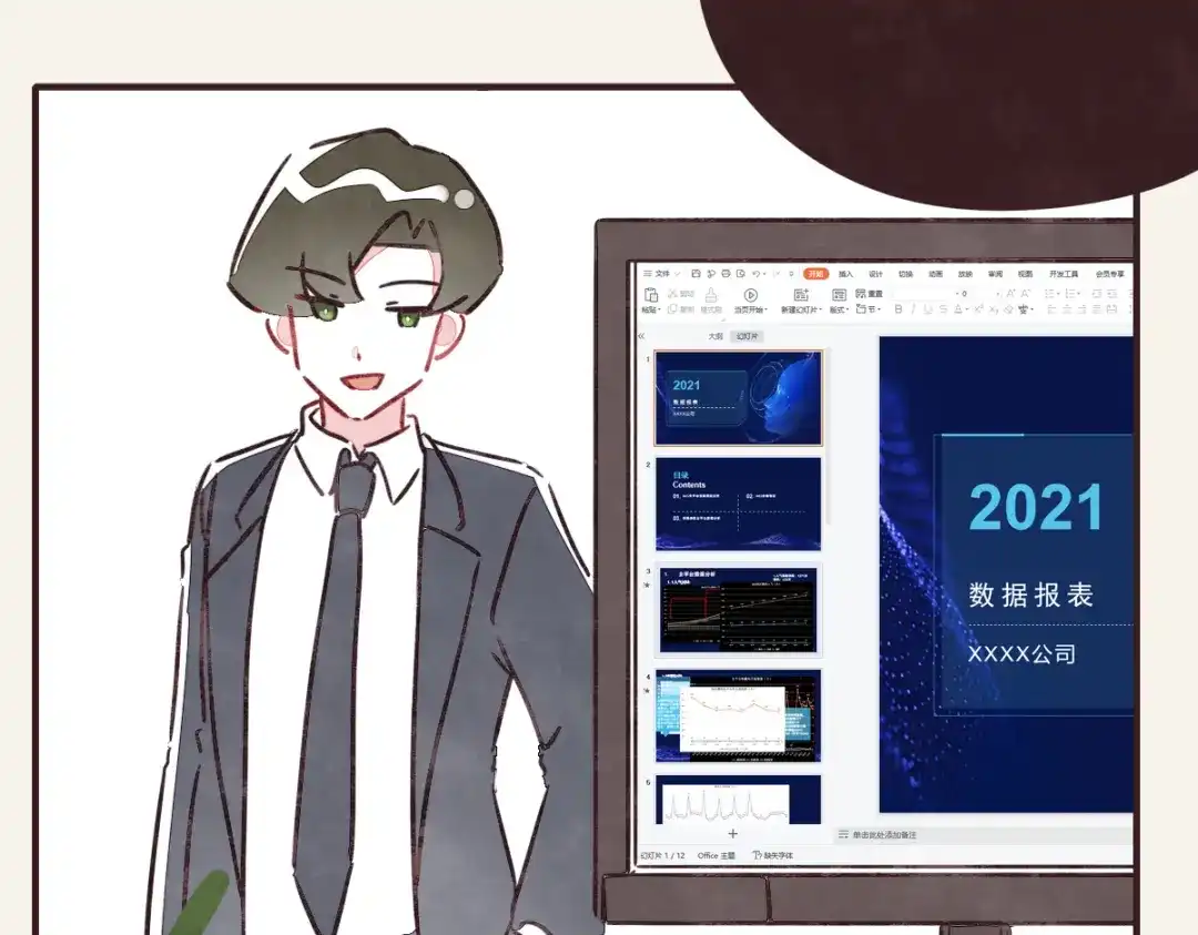 第103页