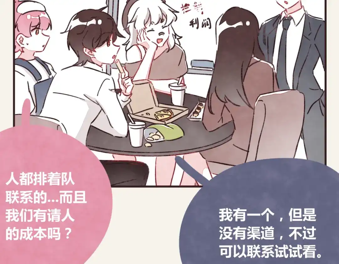 第70页