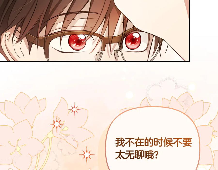 第202页