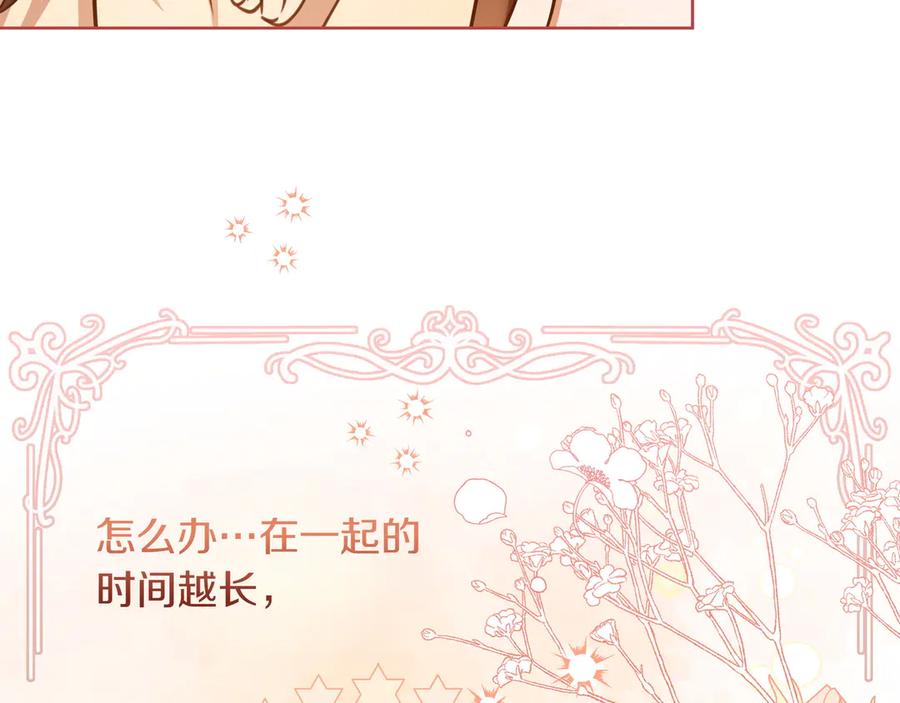 第208页