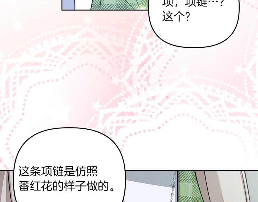 第203页