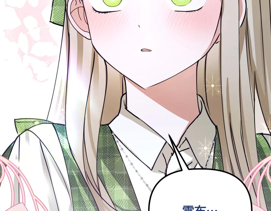 第215页