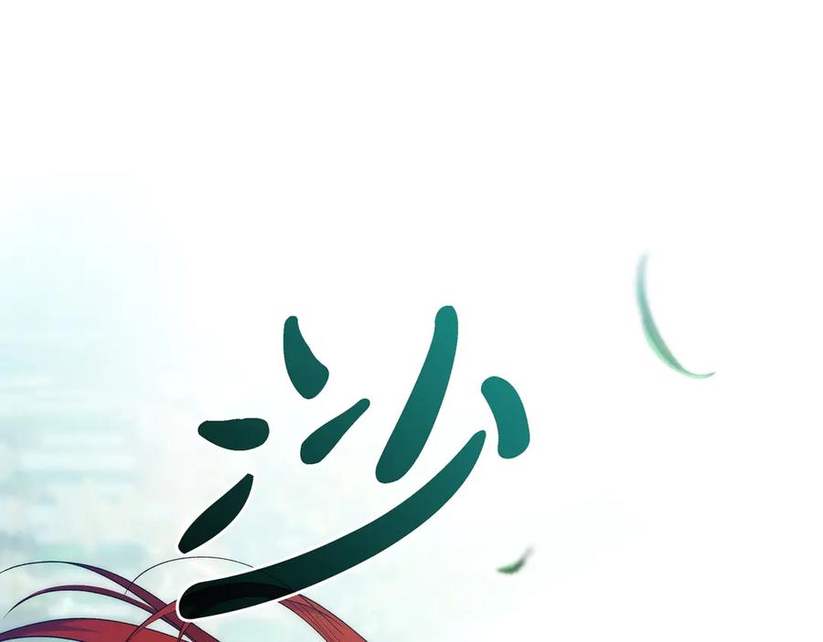 第206页