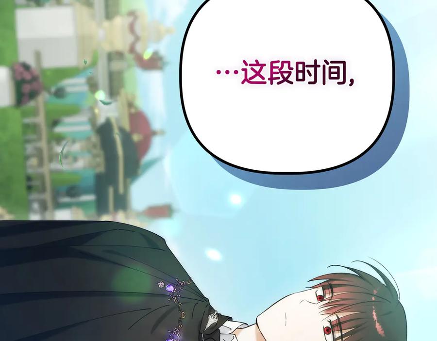 第208页