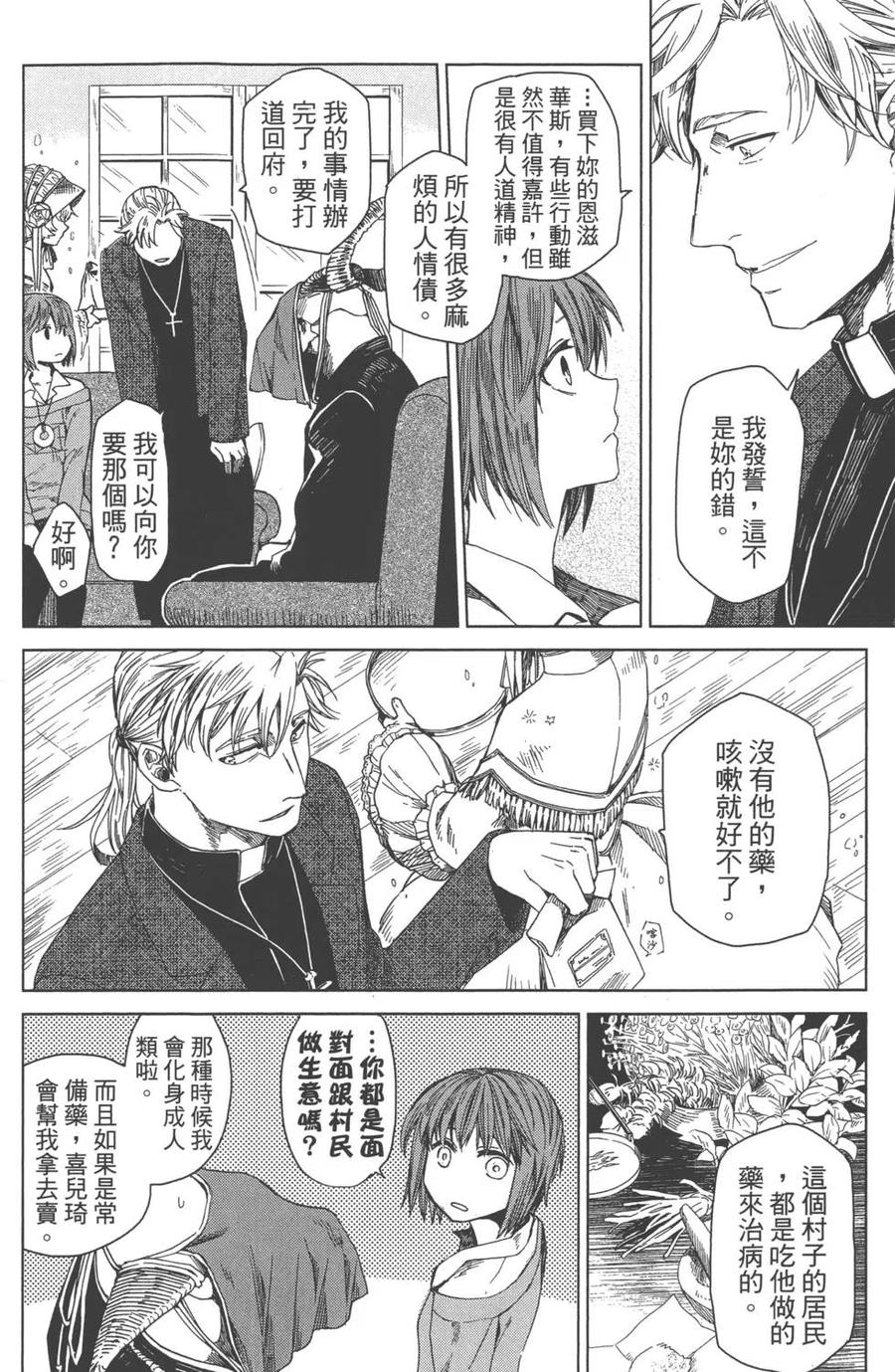 第100页