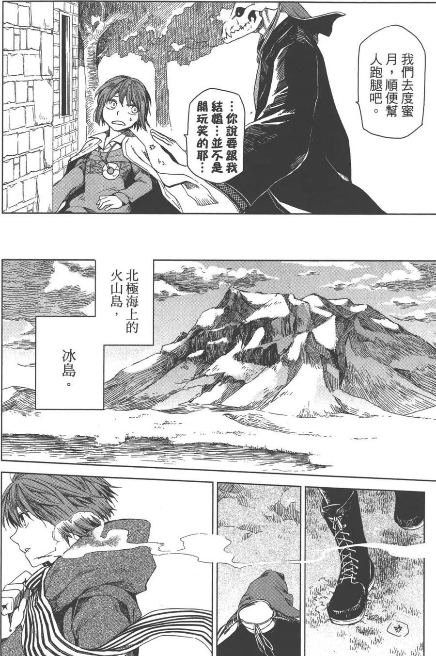 第102页