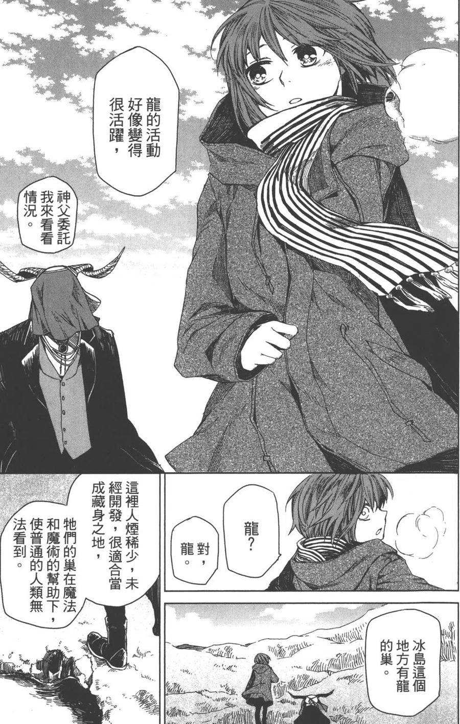 第103页