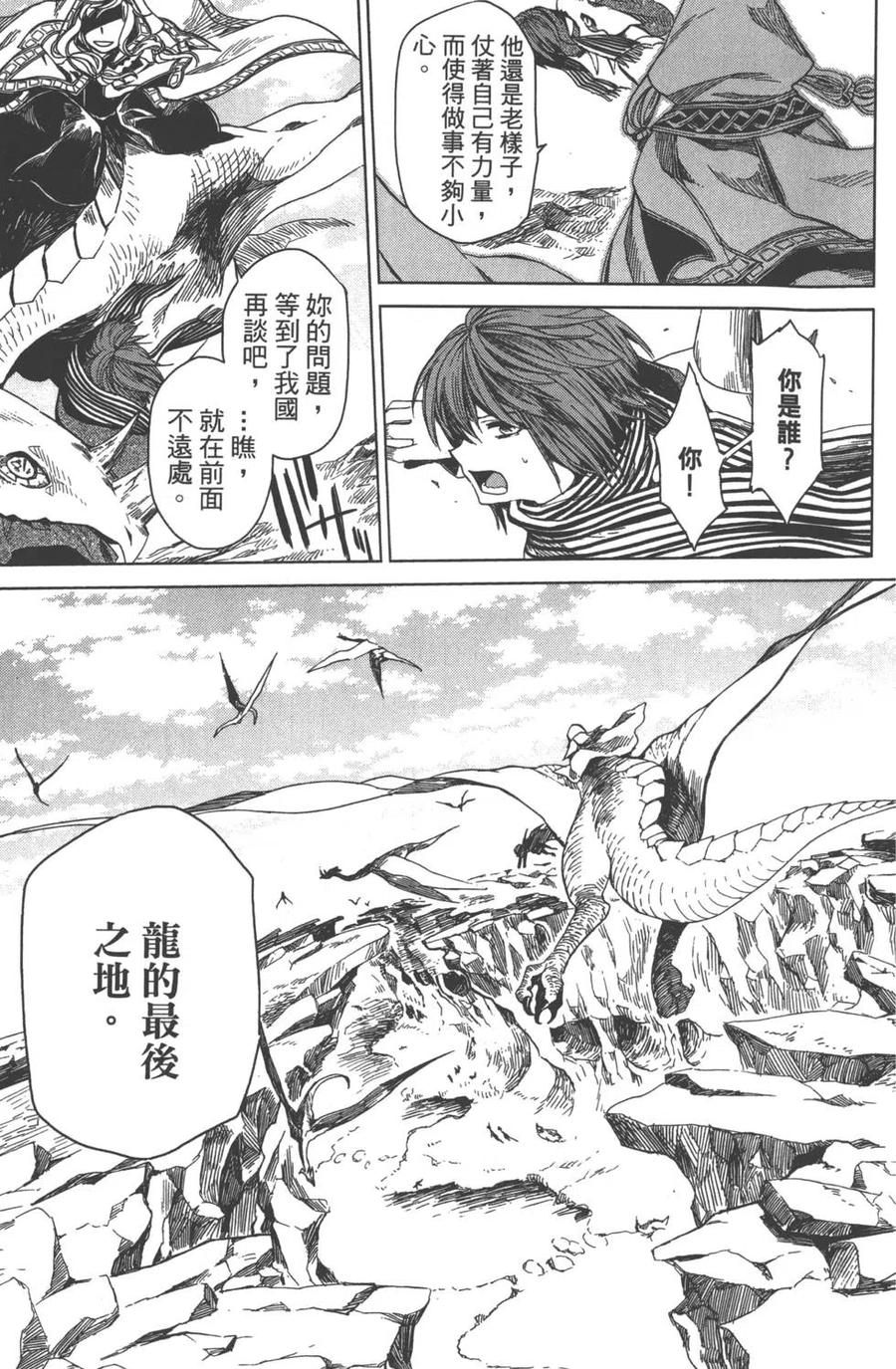 第107页