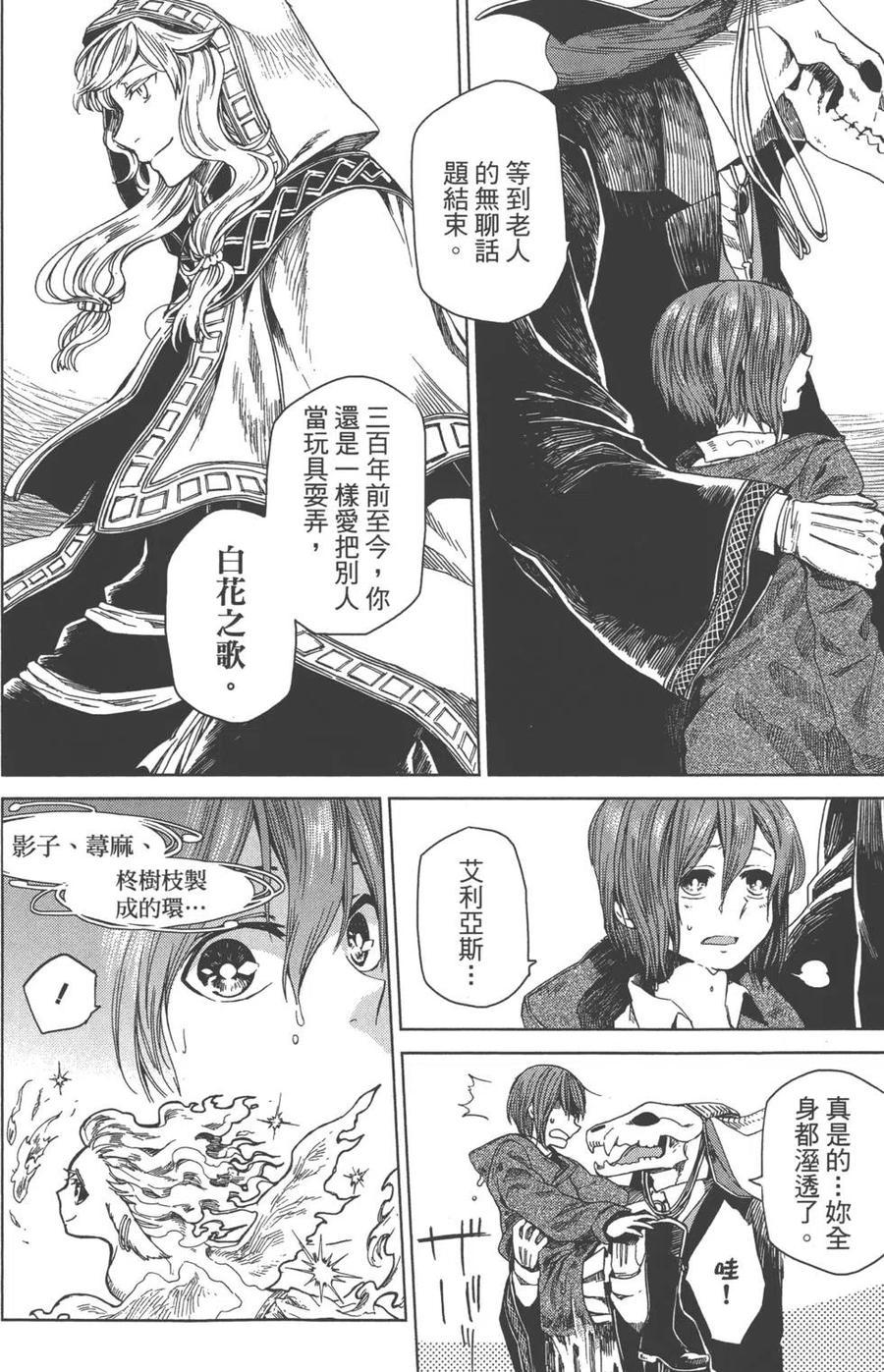 第112页