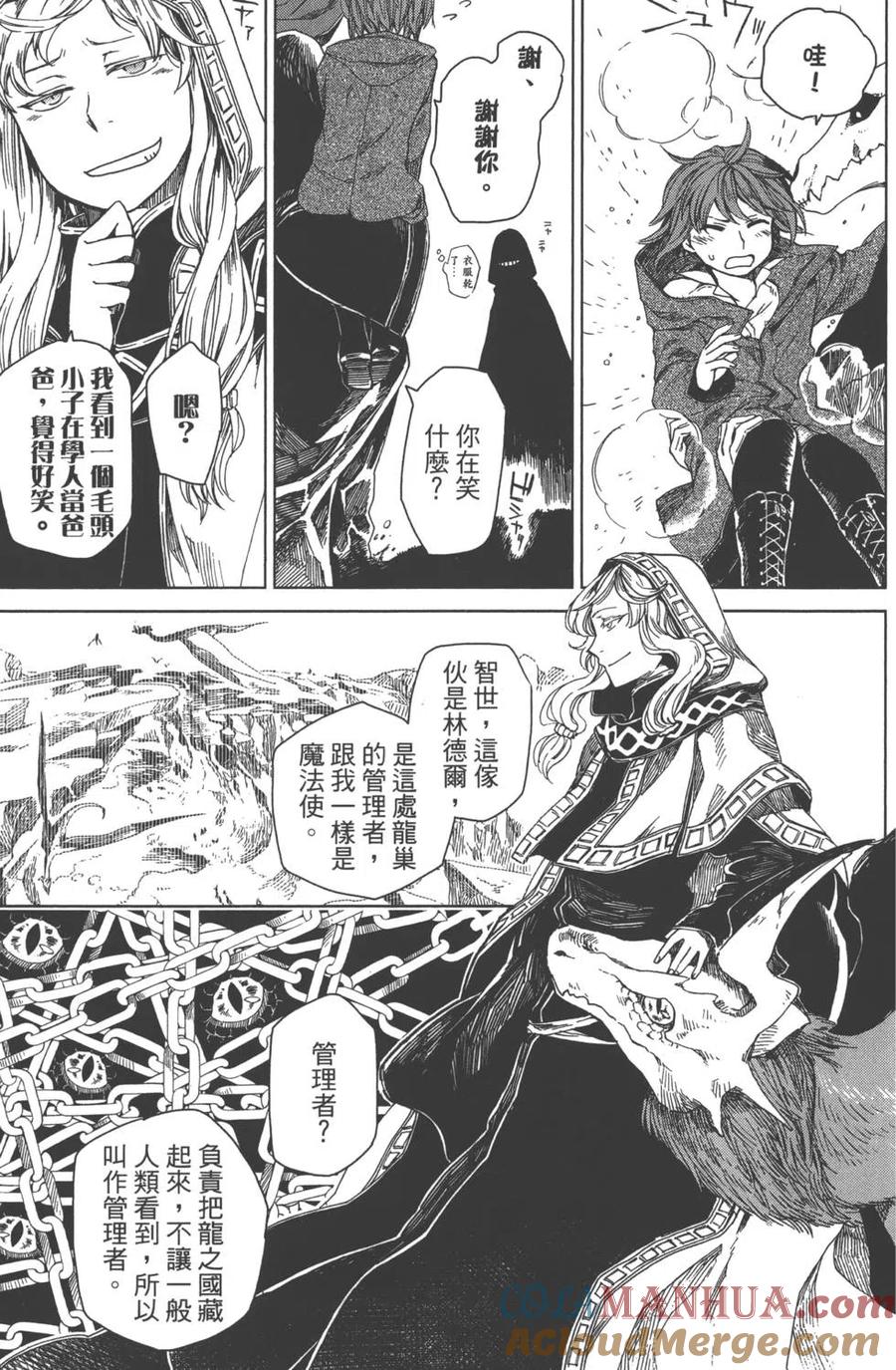 第113页
