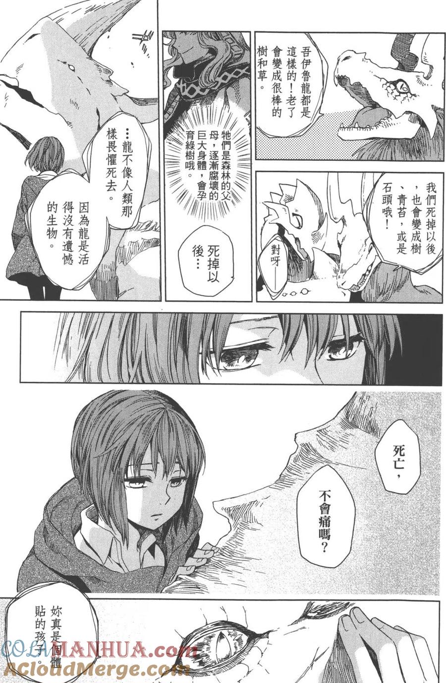 第117页