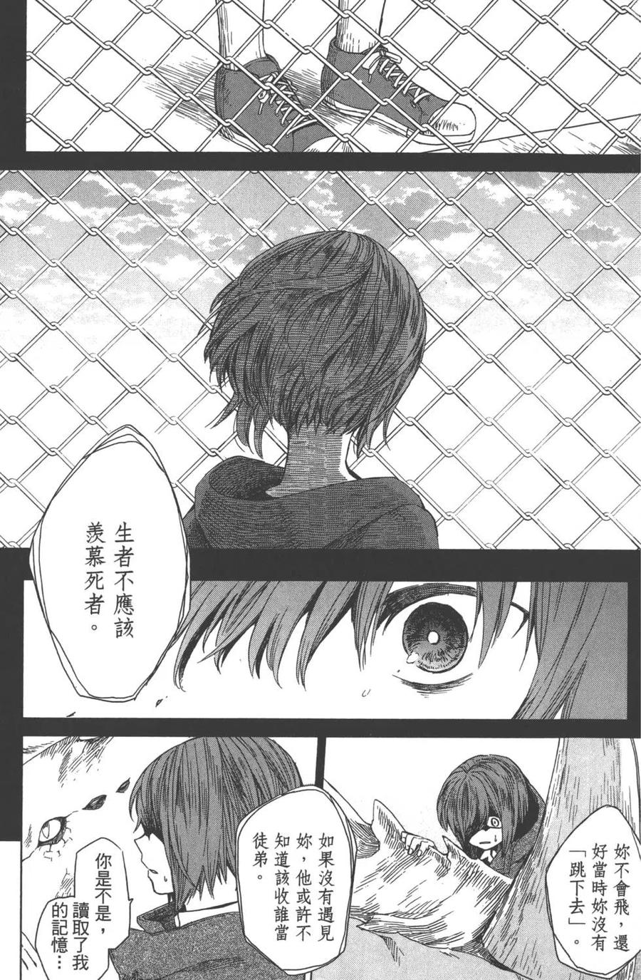 第119页