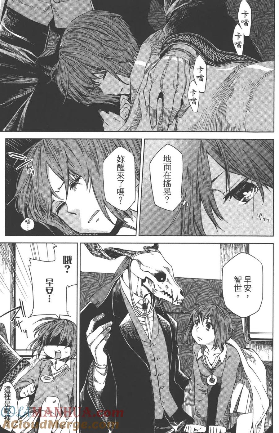 第133页
