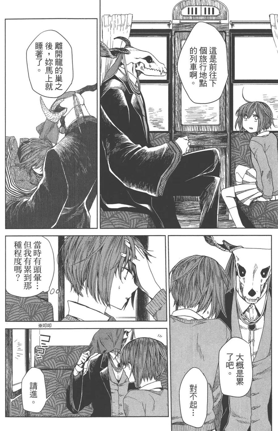 第134页