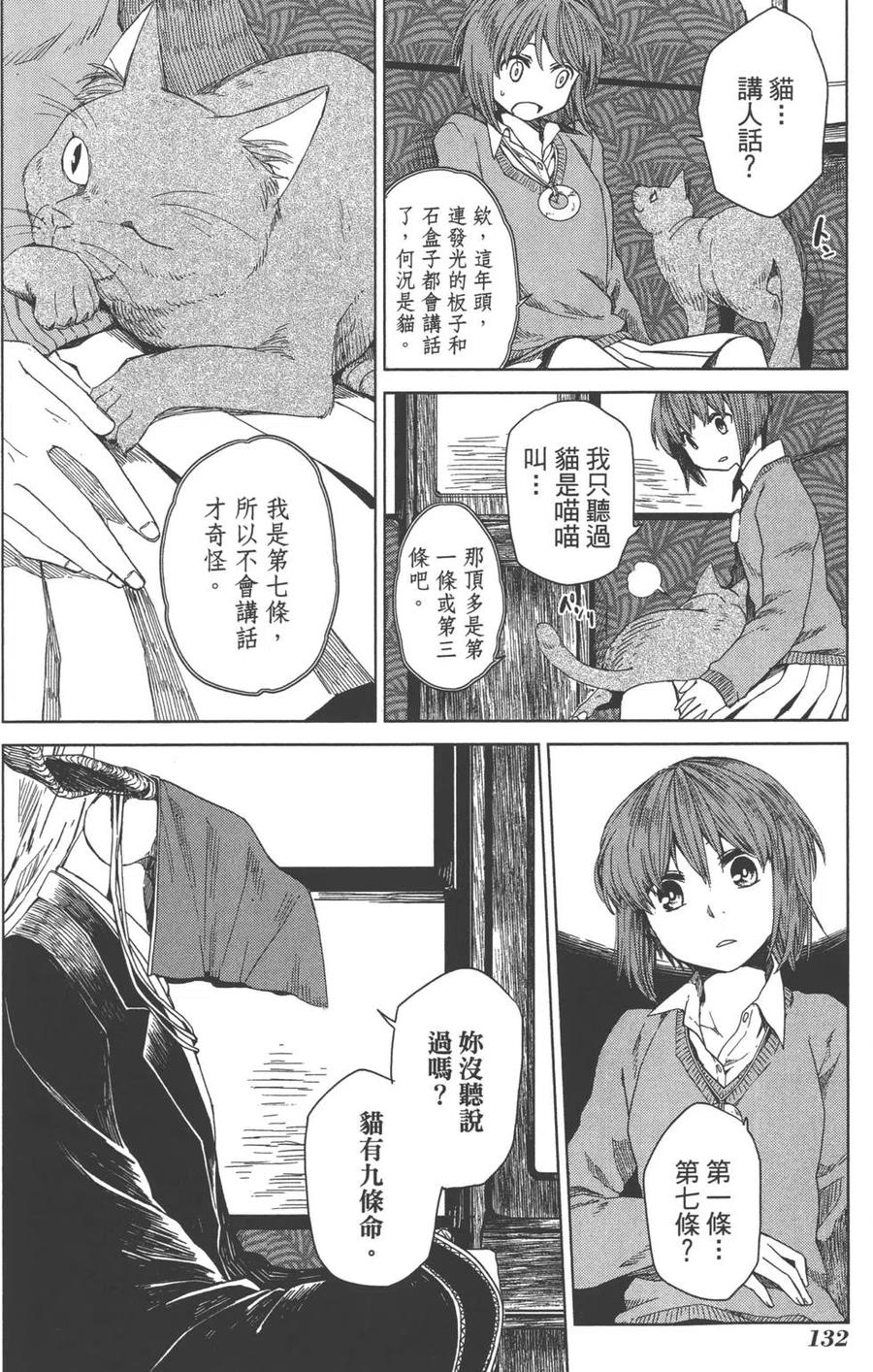 第136页