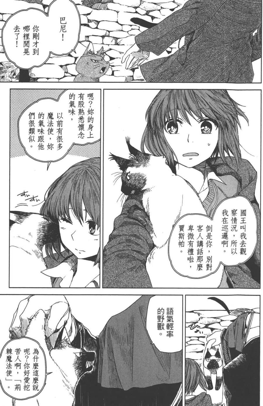 第139页