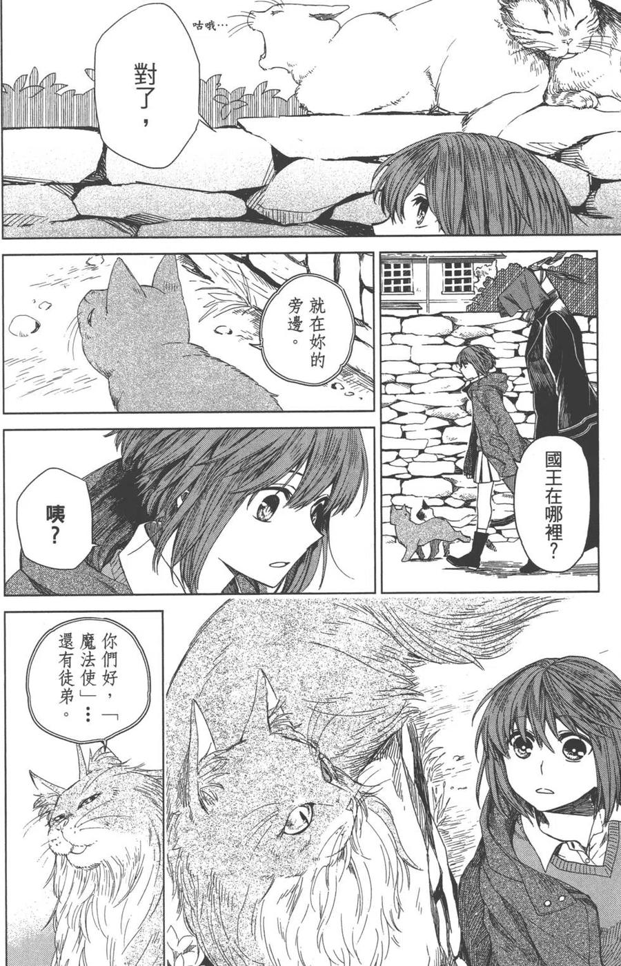 第142页