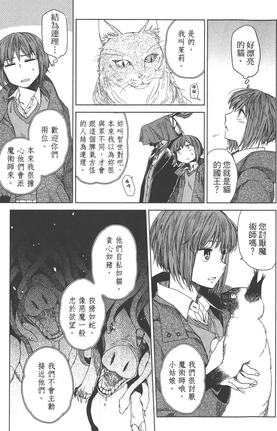 第143页