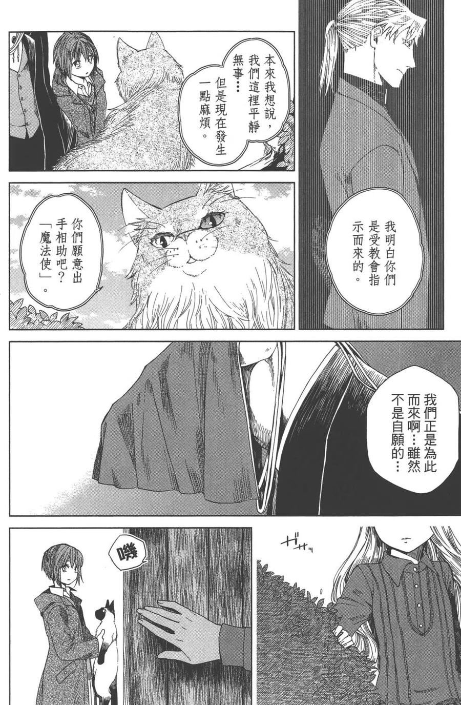 第144页
