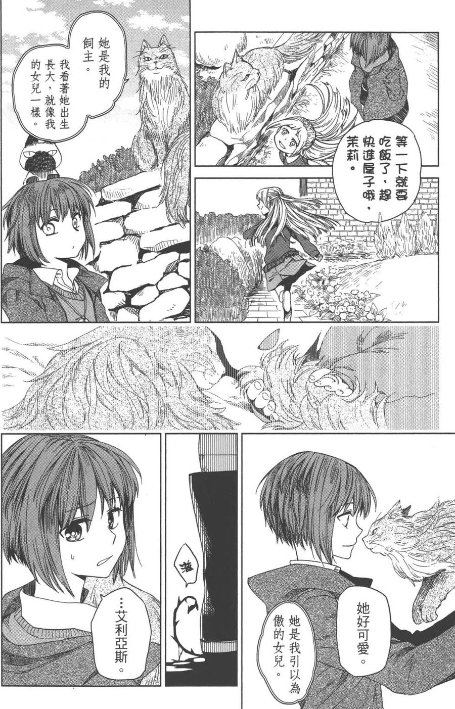 第146页