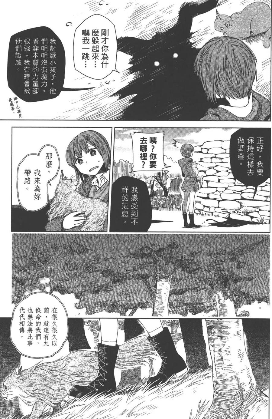 第147页