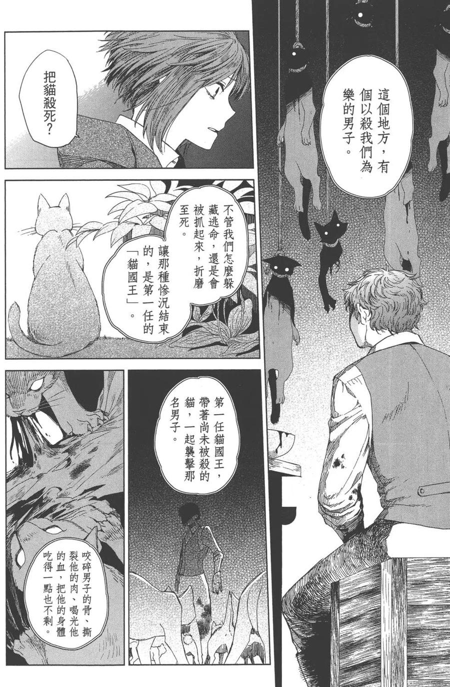 第148页