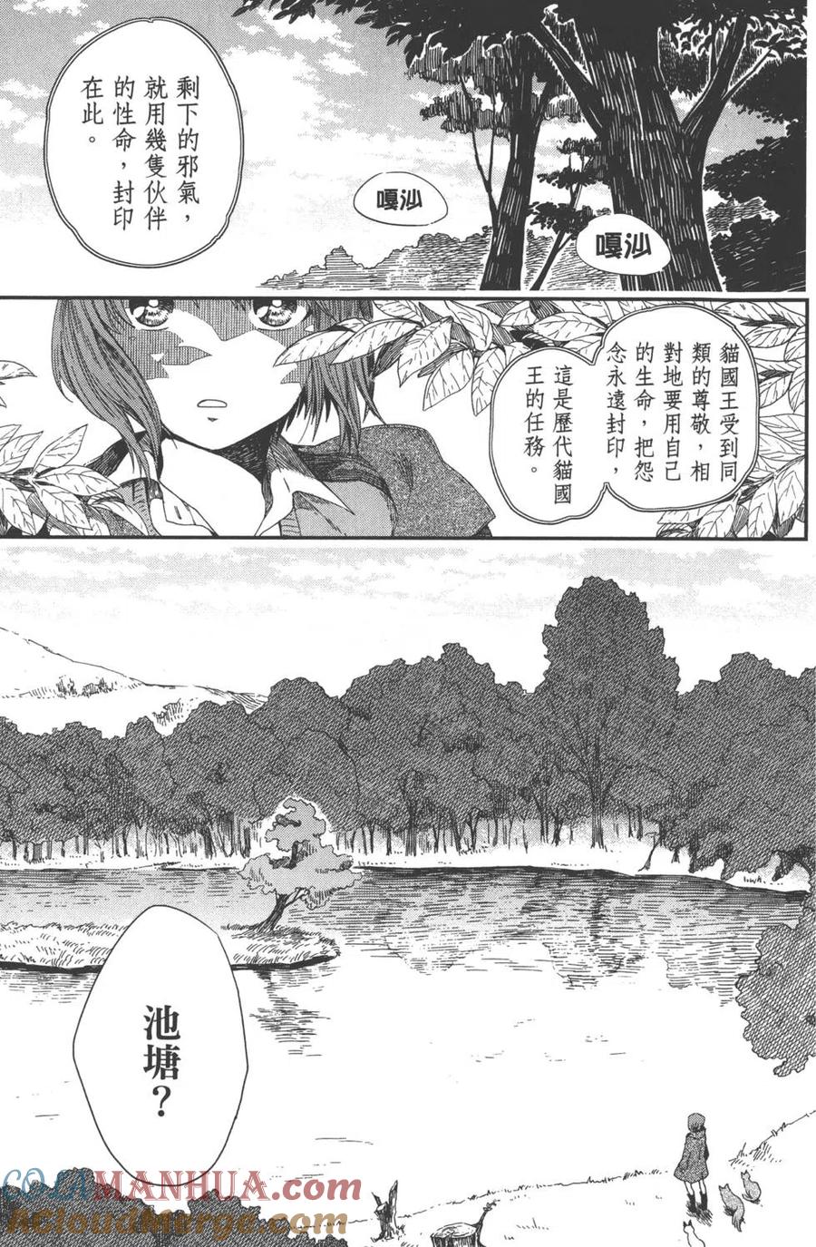 第149页