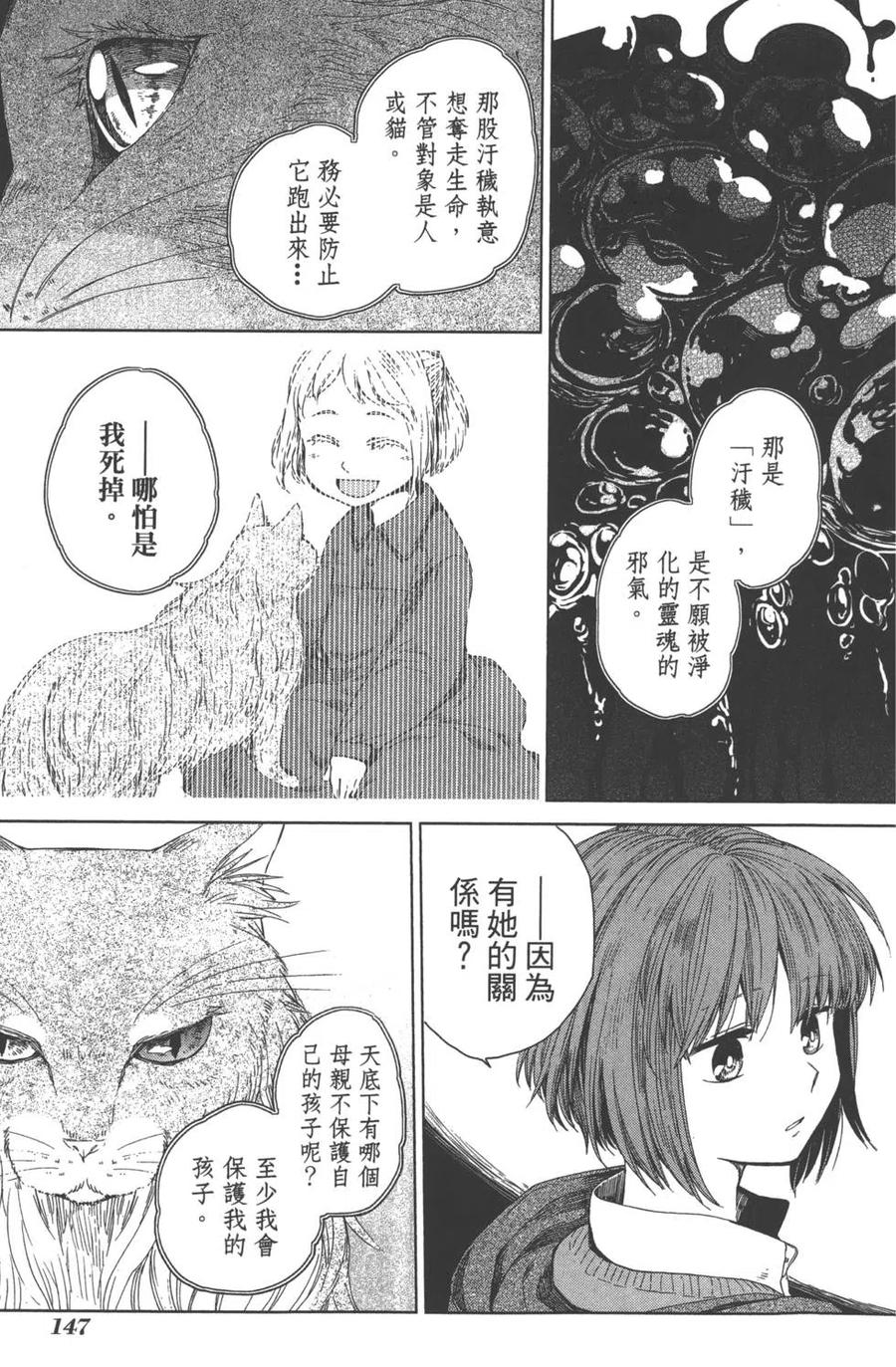 第151页