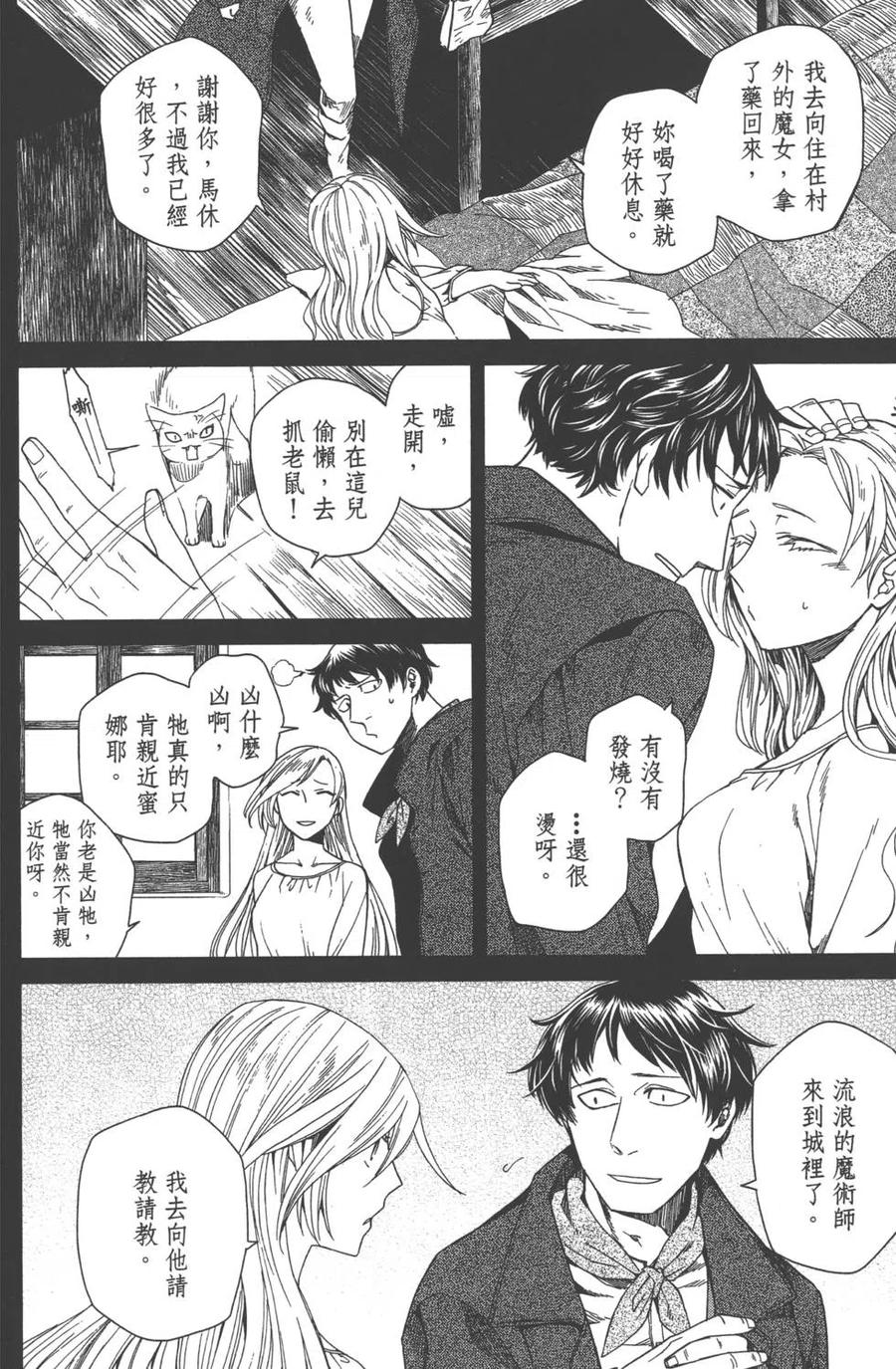 第158页