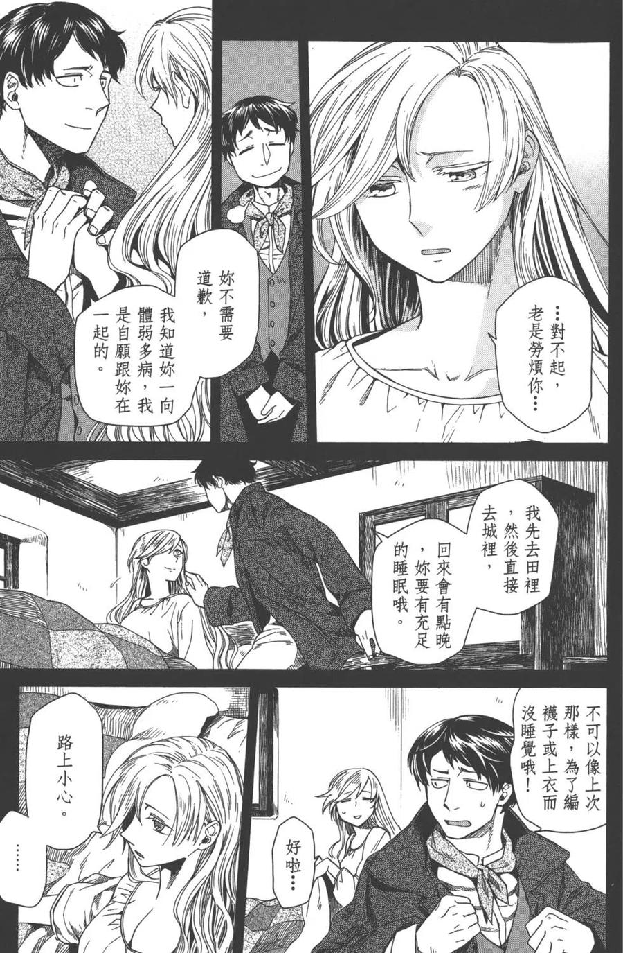 第159页