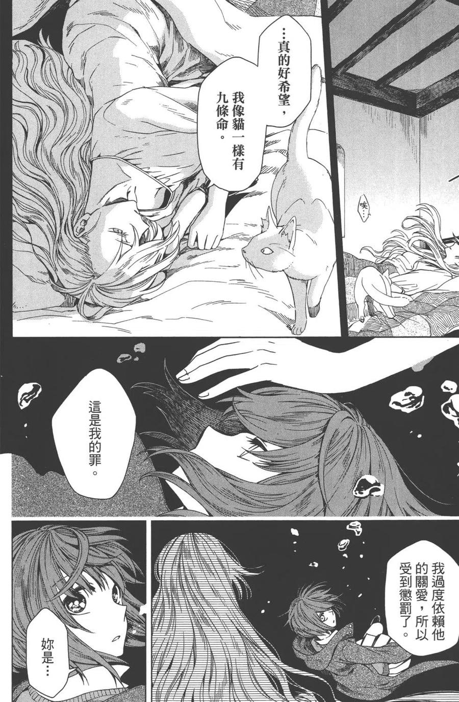 第160页