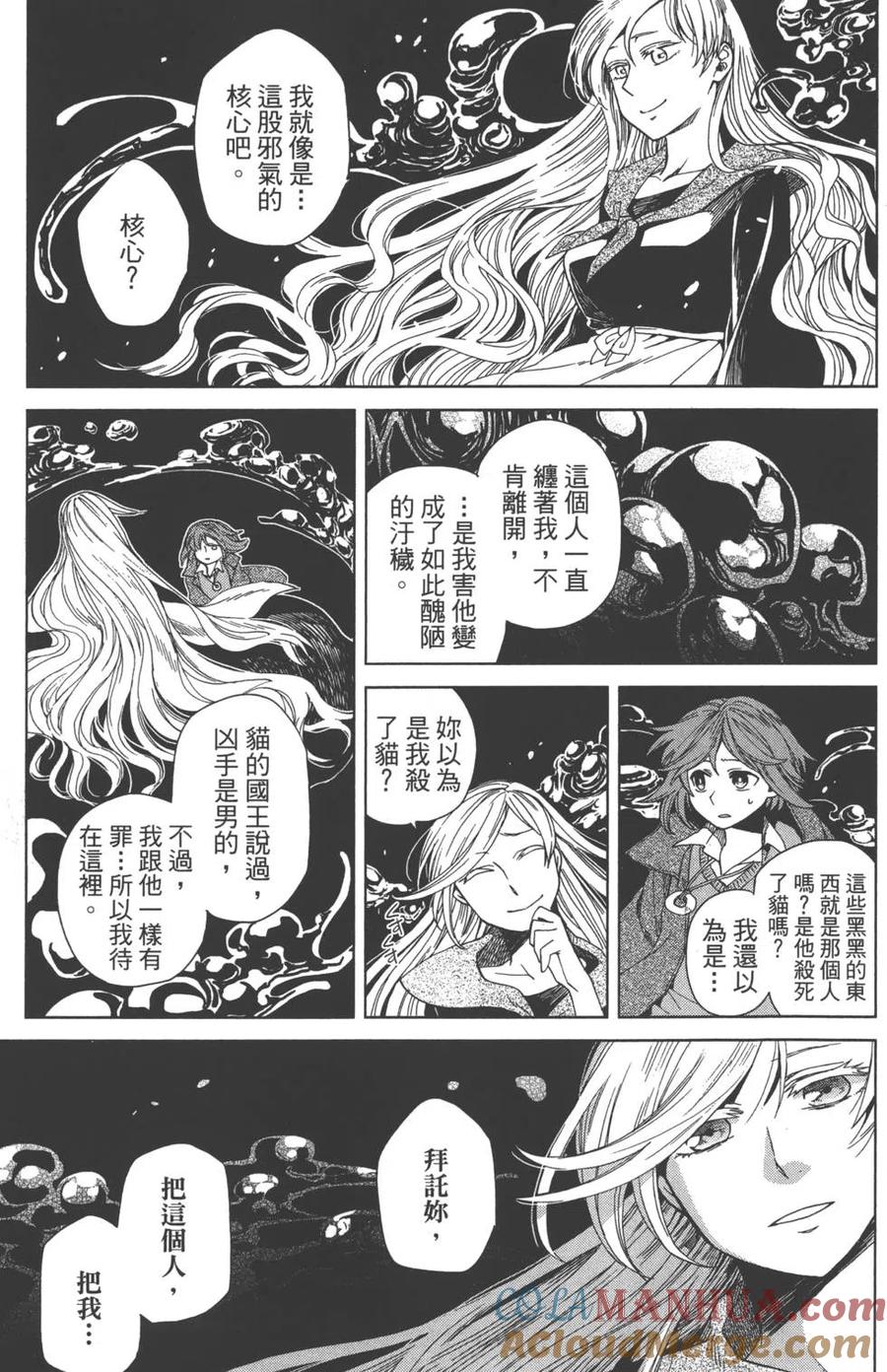 第161页