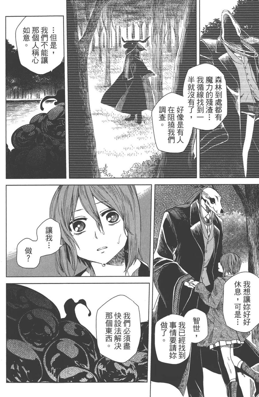 第164页