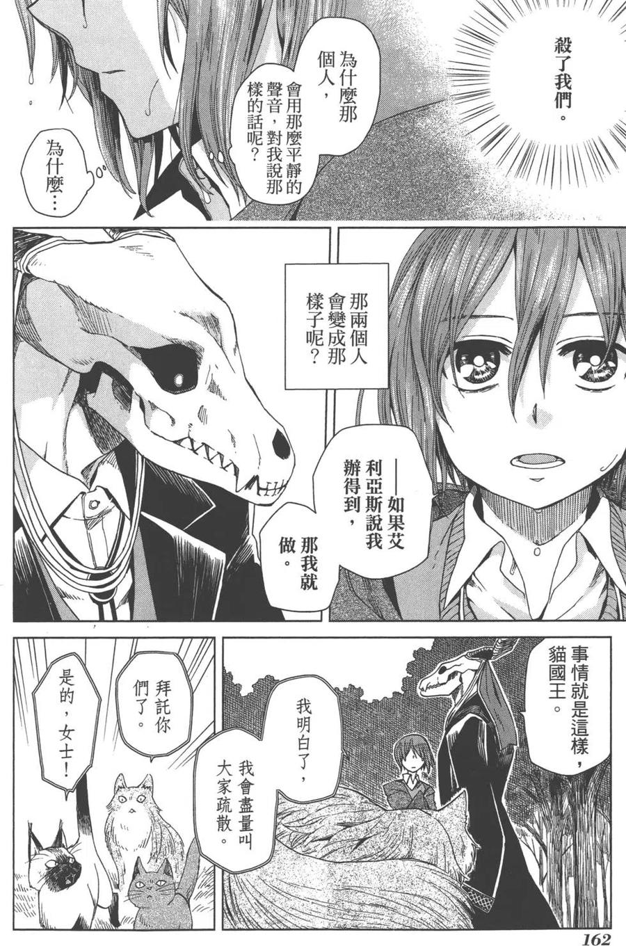 第166页