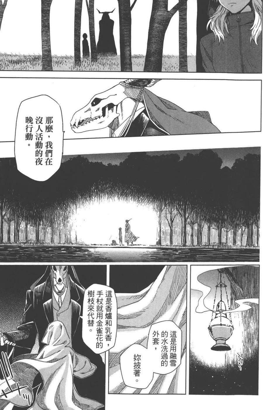 第167页
