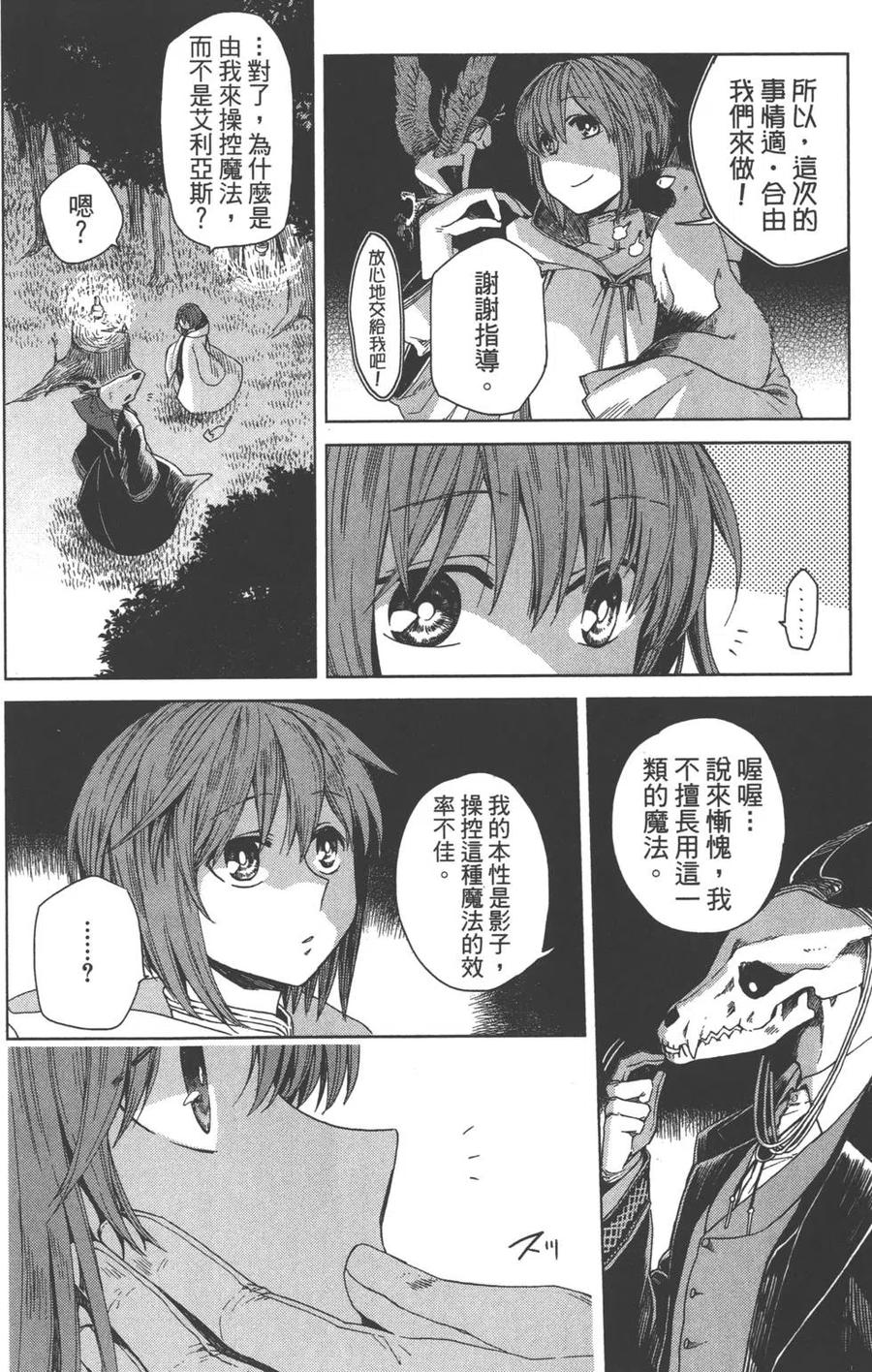第170页