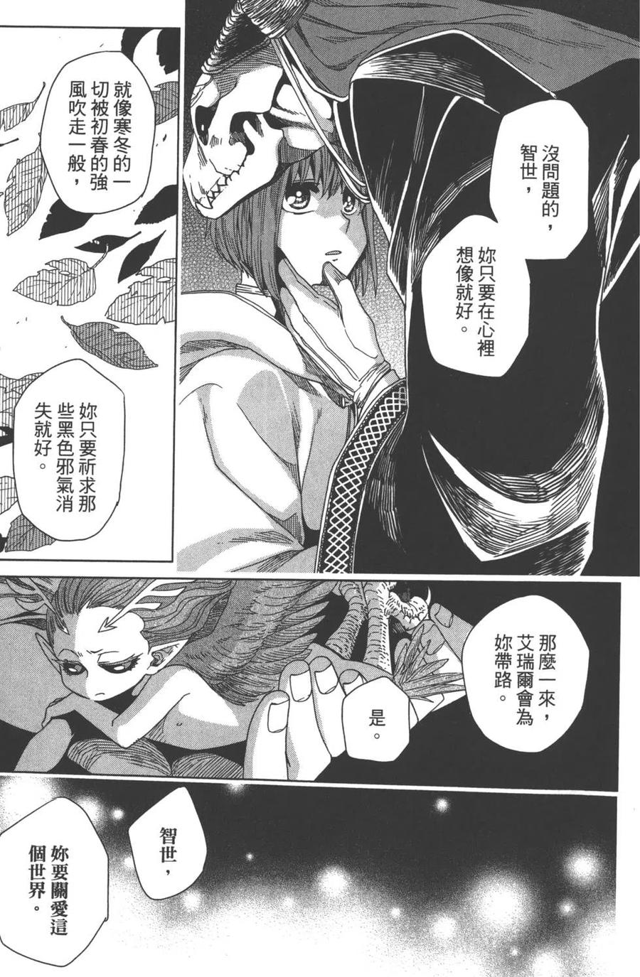 第171页
