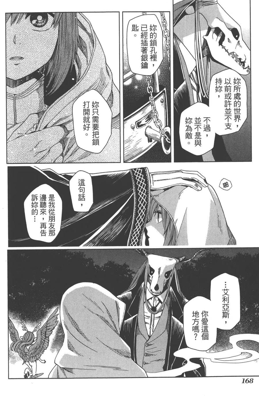 第172页