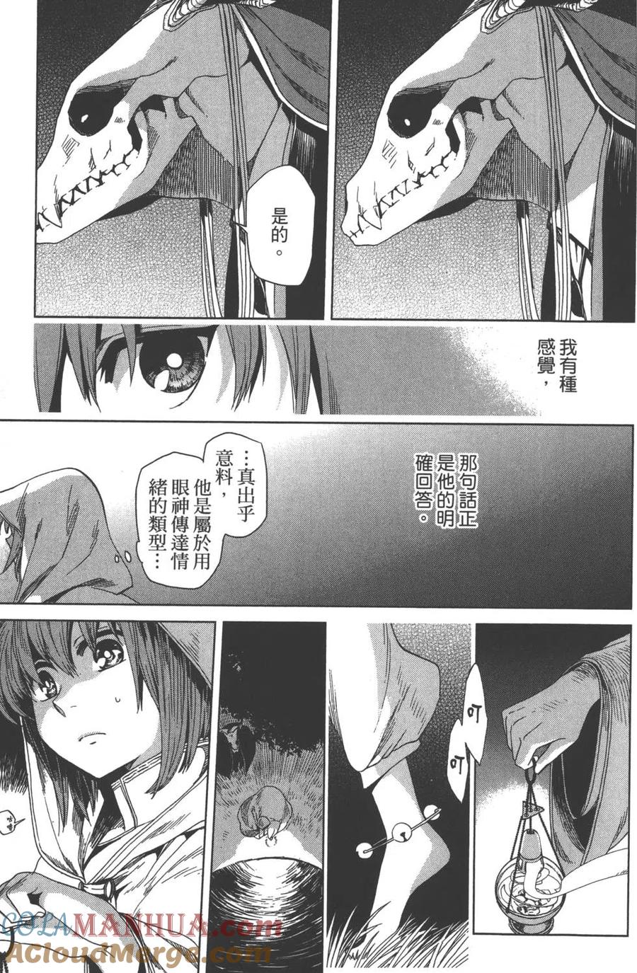 第173页